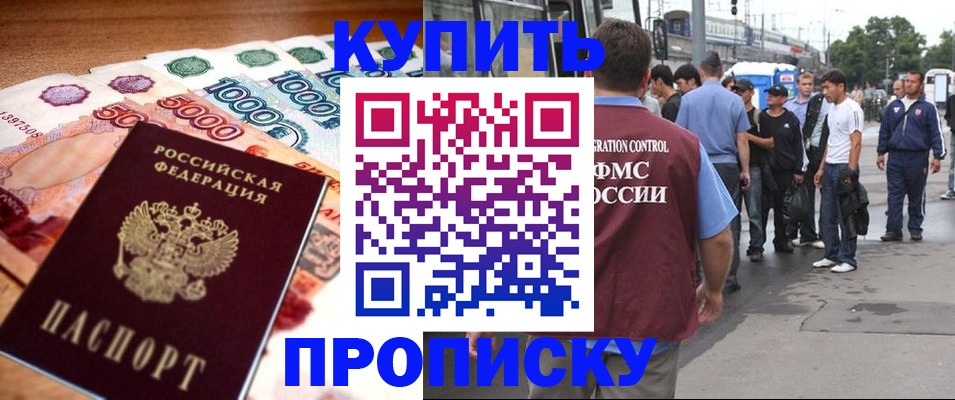 найти адрес прописки в Нерехте