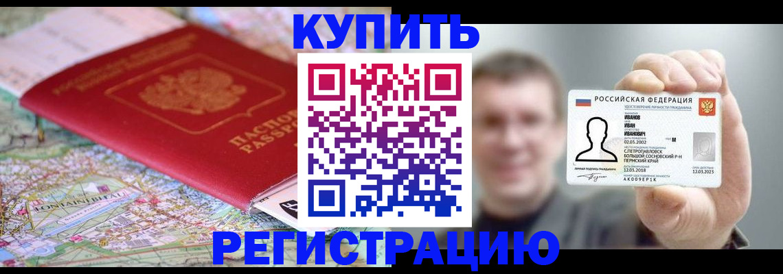 найти адрес прописки в Нерехте