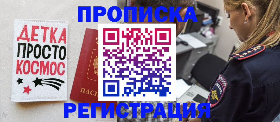 пропишу в квартире в Нерехте