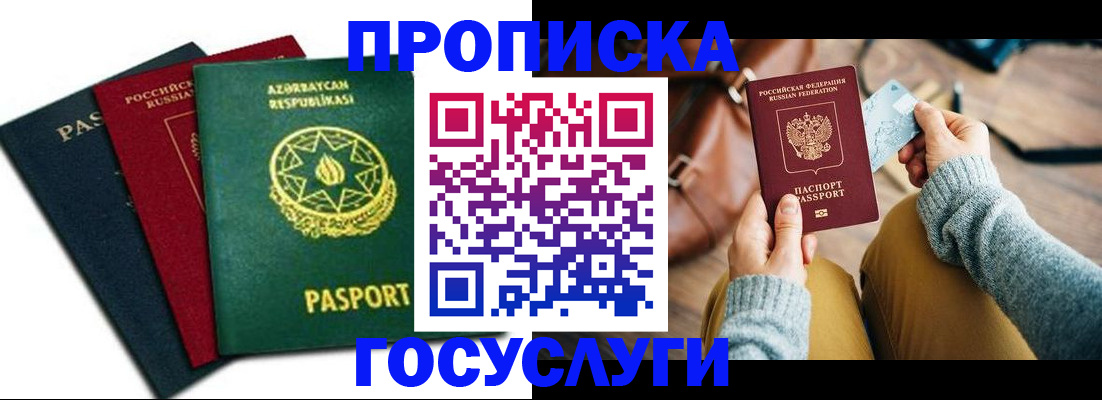 временная регистрация адрес в Нерехте